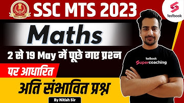 SSC MTS Maths 2023 | Target 13 June | SSC MTS Maths Expected Paper -7 | SSC MTS Maths By Nitish Sir
