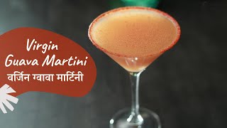 Virgin Guava Martini | वर्जिन ग्वावा मार्टिनी | Drink It Easy | Mocktails | Sanjeev Kapoor Khazana screenshot 5