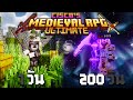 คล ปรวม โลกย คกลางส ดโหด Hardcore Cisco S Medieval RPG Ultimate คล ปรวม โลกย คกลางส ดโหด Hardcore Cisco S Medieval RPG Ultimate