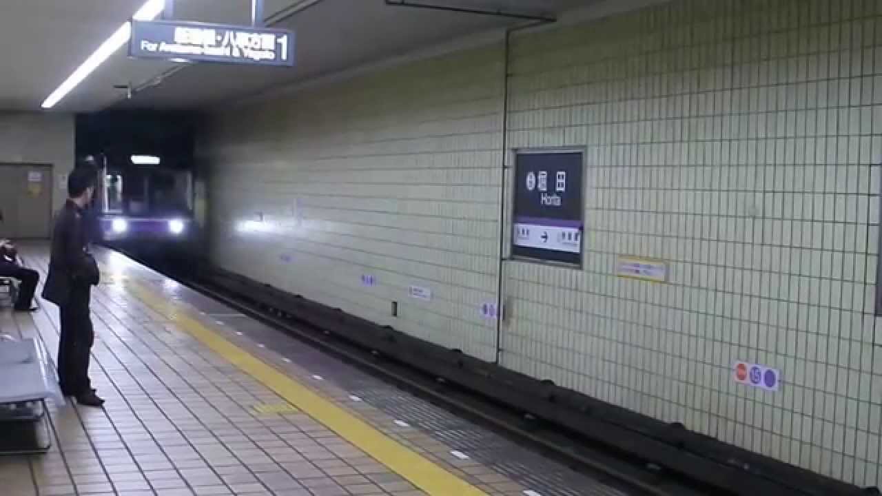 地下鉄堀田駅 名城線左回り 到着 発車 Youtube 地下鉄堀田駅 名城線左回り 到着 発車 Youtube