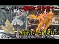 【鬼滅の刃】一番くじ 鬼滅の刃 ～黎明に刃を持て～、販売開始10分前に行った結果！？販売後即完売の一番くじフィギュアのクオリティは果たして！？