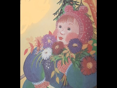 В ЧЕСТЬ АНДРЕЯ,
