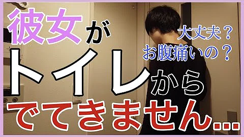 おなかいたいドッキリ Mp3
