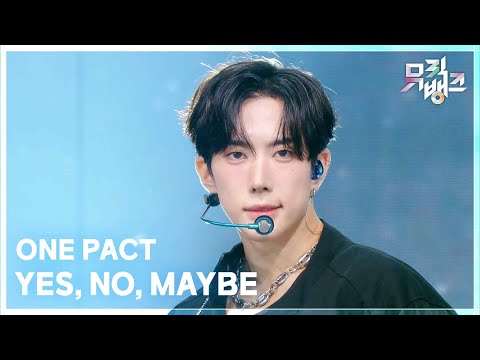 YES NO MAYBE ONE PACT 원팩트 뮤직뱅크 Music Bank KBS 250808 방송