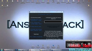 взлом админки в cs и в css,cs1.6 (Взлом админки в cs)
