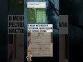 Одна история лучше второй #meme #saddturh #мем