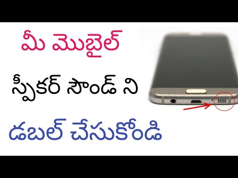 Como aumentar volume do telefone Android em telugu || santhosh tutor || ????????????????