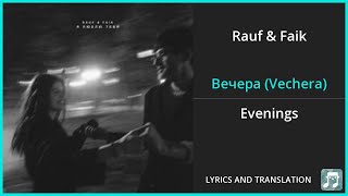 Rauf & Faik - Вечера (Vechera) Lyrics English Translation - Russian and English Dual Lyrics Resimi