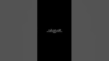 قل إن الأولين والآخرين لمجموعون إلى ميقات يوم معلوم | ماتيسر من سورة الواقعة | خشوع رهيب  #قرآن_كريم