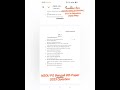NSOU PG Bengali 8th Paper 2023 Question #NSOU MA BENG 8th Paper 2023 Question