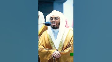 مقتطف بديع من تلاوة غــرّيد الحرم أ.د. : #ياسر_الدوسري | من سورة الأنبياء