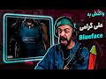 Ali geramy  blueface official audio reaction      