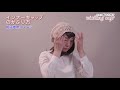 ＃22【医療用髪つき帽子wishing cap】インナーキャップ& 帽子着用イメージ（2：05）