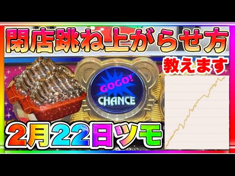 マイジャグラーV 設定5のデータをまとめてみた〜設定5の分散を