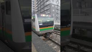 【高崎問屋町駅】快速アーバン（JR東日本E233系電車）前橋駅発 両毛線・上越線・高崎線直通 上野駅行の到着（群馬県高崎市・鉄道）JR EAST Rapid Urban JAPAN TRAIN