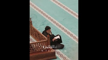 🌿تلاوة من سورة الشورى🌿. #القرآن_الكريم