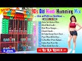 90's Old Hindi Humming Bass ✨ Dj Rb Remix ✨ Hindi Song Humming Bass ✨ Dj Susovan Remix ✨ Dj Bm Remix