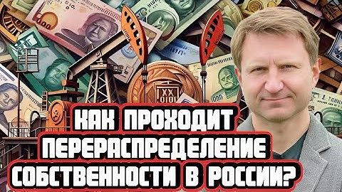 Vladimir Levchenko on those responsible for Russia