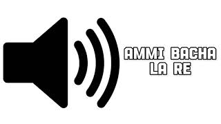 Memes Sound Effect - Ammi Bacha La Re | Editing | Copyright Free