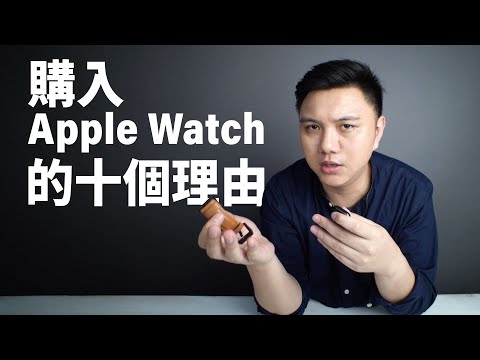  Apple Watch                     -      GUSHA