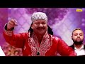 Azim Naza Qawwali | Khwaja Teri Basti Me Rehmat Barasti | Islamic Qawwali 2021 Mp3 Song
