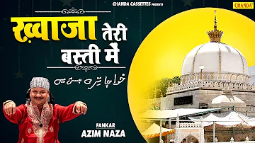 Azim Naza Qawwali | Khwaja Teri Basti Me Rehmat Barasti | Islamic Qawwali 2021