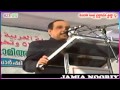 Session Enlightment Part 1 ജാമിഅ നൂരിയ്യ അറബിയ്യ സമ്മേളനം 53 9-1-2015