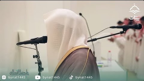 تلاوة هادئة بالاداء الحزين لسورة النمل | للشيخ ناصر القطامي  1440هـ