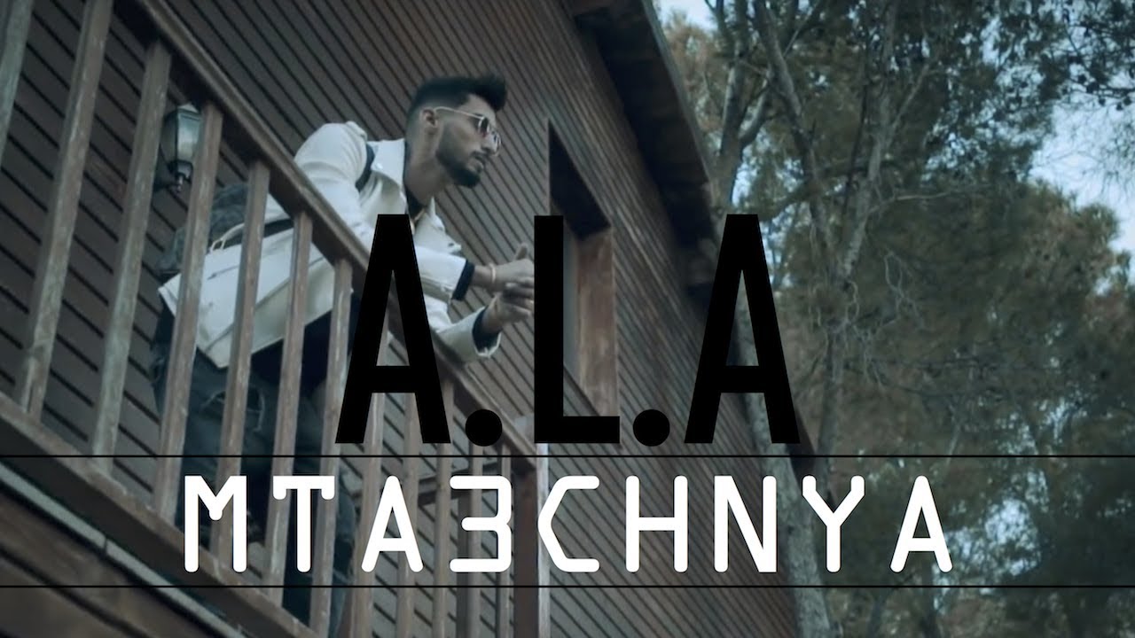 TÉLÉCHARGER MTA3CHNYA MP3 DOWNLOAD