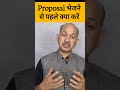 How to prepare a grant Proposal? Topics of proposal, How to get CSR funds, Prashant Pal New video