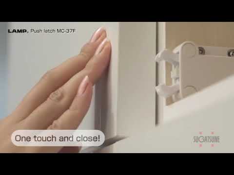MC-37F - NON-MAGNETIC TOUCH LATCH