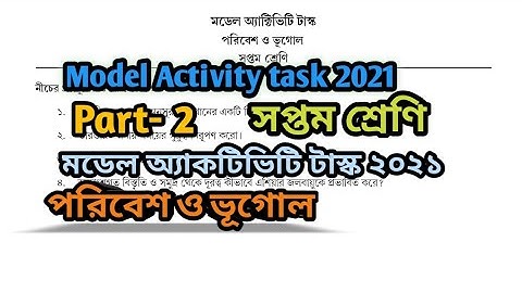 Class 7 Geography Model Activity Task || 2021 || Part-2