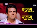 सलाम सलाम मैं आ गया - Mohammad Rafi Songs (HD) | Dharmendra, Zeenat Aman | Teesri Aankh