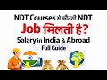 NDT Courses से कौनसी NDT Job मिलती है? Salary in India and Abroad Full Guide #youtubevideos