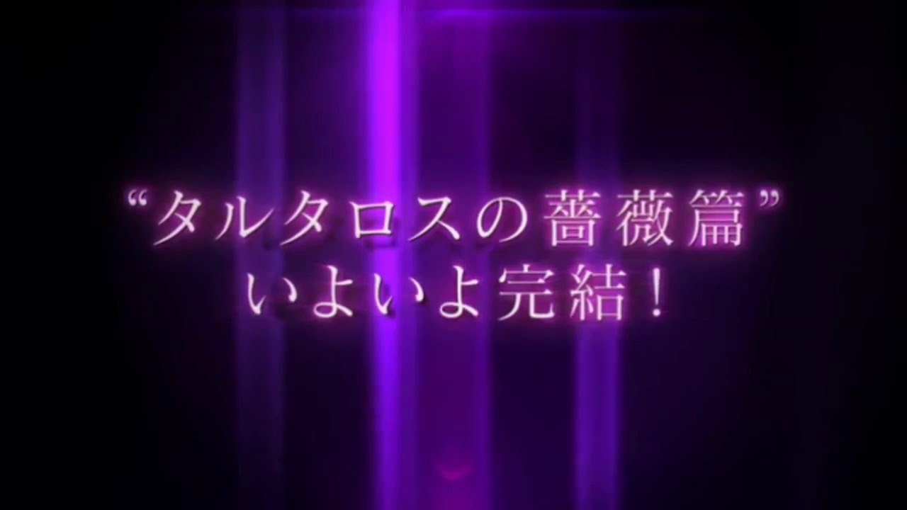 Download Strike The Blood Op Live Mp4 Mp3 3gp Naijagreenmovies Fzmovies Netnaija