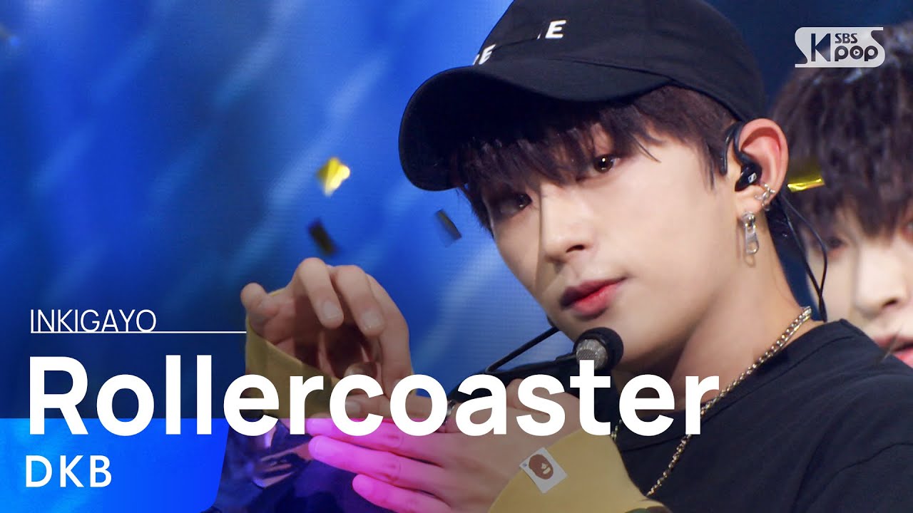 DKB(다크비) - Rollercoaster(왜 만나) @인기가요 inkigayo 20211031