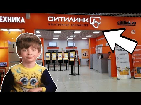 Купил телевизор в СИТИЛИНК | МОШЕННИКИ из СИТИЛИНК