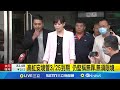 高虹安詐助理費案