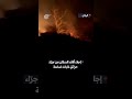 شاهد إجلاء آلاف السكان في اليابان من جر اء حرائق غابات ضخمة شاهد إجلاء آلاف السكان في اليابان من جر اء حرائق غابات ضخمة