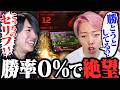 GONと合流してさくっとランクアップしようとした結果...【Apex Legends】