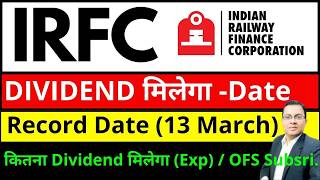 Irfc Share Dividend I Irfc Share Latest News I Irfc Share Ofs I Irfc Share News Today