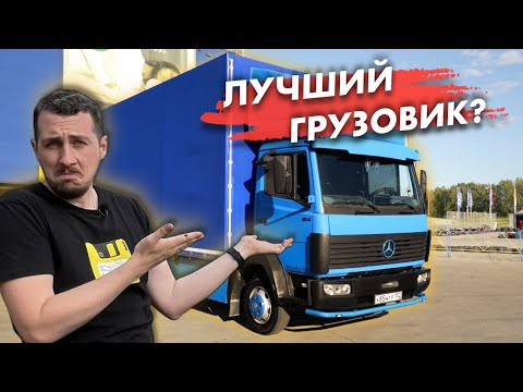 MERCEDES LK 814 - ЛУЧШИЙ ГРУЗОВИК В ИСТОРИИ? ТЕСТ-ДРАЙВ и обзор