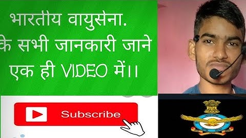 Full details indian airforce