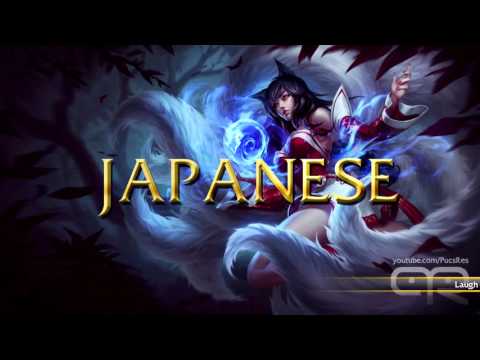 LoL Voices - Ahri - Japanese