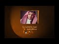 عيد يالعايدينا