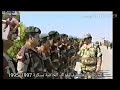 القوات الخاصة الجزائرية تشريفات لحفل التخرج دفعة 1995 1997 