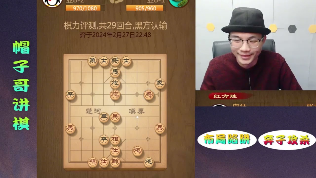 象棋合集：让一车还弃一车！没词汇来言表此棋的牛掰，这棋真是残暴不讲理 超强的大局观，宁愿不要车也要牵制局面！这棋只有帽子哥敢这么下 粗暴的弃马打死车！红方被帽子哥的悔棋骚扰了，这纯粹是盘外招呀