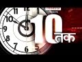 Dastak BBAU VC RC Sobti’s Words Of Praise For Smriti Irani
