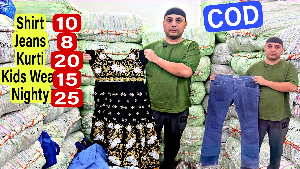 Shirt ₹15 | Jeans ₹25 | T-Shirt ₹8 | Kurti ₹8 🔥 Biggest Garments Wholesale Lot in Kolkata