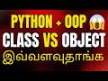 Object Oriented Programming using Python in Tamil Python OOP Tamil #2